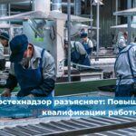 Кавказским управлением Ростехнадзора выявлены нарушения обязательных требований промышленной безопасности на объектах «АО Невинномысский Азот»