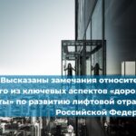 Ростехнадзор разъясняет: Повышение квалификации работников