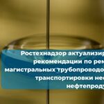 МЧС добавили новые индикаторы рисков