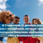 Ростехнадзор актуализировал рекомендации по ремонту магистральных трубопроводов для транспортировки нефти и нефтепродуктов