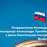 С международным Днем гор!