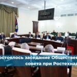 Внесены изменения в НП-012-16