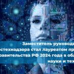 Китайские автопроизводители начали внедрение российской платформы сервисов для автомобилистов на основе «ЭРА-ГЛОНАСС»