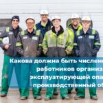 Оценка промышленной безопасности при проектировании систем пожарной защиты и автоматизированных систем управления технологическими процессами 