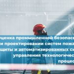 С 1 января 2025 года вступает в силу ряд новых стандартов, касающихся лифтового комплекса