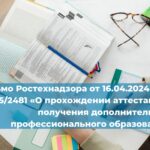 На энергоблоке №1 АЭС «Руппур» в Бангладеш завершились основные строительно-монтажные работы и стартовала масштабная программа испытаний