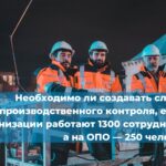 Внесён финальный вариант законопроекта № 630715-8, который вносит изменения в Федеральный закон «О государственном контроле (надзоре) и муниципальном контроле в Российской Федерации»