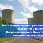 В Министерстве энергетики Республики Беларусь сообщили о том, что второй энергоблок Белорусской атомной электростанции был временно выведен из эксплуатации