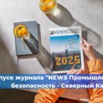 Вновь продлён срок замены лифтов!