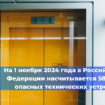 Общественный совет при Министерстве строительства Российской Федерации не поддерживает идею о передаче отечественным производителям и их официальным представителям всех работ и услуг