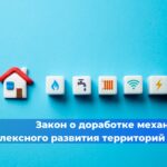 Правовой вакуум в области технического освидетельствования подъемных платформ для инвалидов, пассажирских конвейеров и поэтажных эскалаторов вероятно продлится до 30 декабря 2026 года