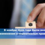 В открытом доступе на сайте Ростехнадзора представлен проект публичного заявления о целях и задачах ведомства на 2025 год