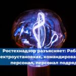 Ростехнадзор разъясняет: Техническое освидетельствование подъемных сооружений (ЧТО, ПТО на ПС)
