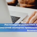 Как поступить с ГПМ, которые больше не подпадают под действие ФНП № 461 из-за изменений?