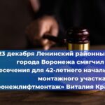 24 декабря в Центральном управлении Ростехнадзора состоялось публичное обсуждение результатов правоприменительной практики за первые девять месяцев 2024 года
