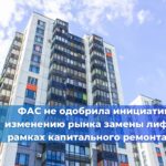 24 декабря в Центральном управлении Ростехнадзора состоялось публичное обсуждение результатов правоприменительной практики за первые девять месяцев 2024 года