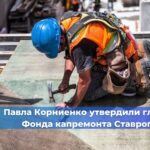 Ростехнадзор добавила ещё один показатель риска нарушения обязательных требований в области промышленной безопасности