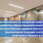 С 1 января 2025 года вступают в силу новые ГОСТы