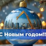 2 выпуск журнала «NEWS Промышленная безопасность — Северный Кавказ»