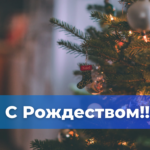 Северо-Кавказское управление Ростехнадзора выявило неисполнение ОАО «Сахарный завод «Ленинградский» ранее выданного предписания