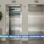 2 выпуск журнала «NEWS Промышленная безопасность — Северный Кавказ»
