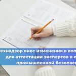 Можем ли мы защитить излишнюю цепь от повреждений при перемещении краном, надев на неё чехол?