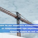 АИУС РСЧС: сроки перенесены