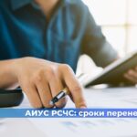 С 2025 года ГИТ будет контролировать организации, которые проводят специальную оценку условий труда (СОУТ)