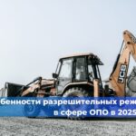 Алексей Захаров прокомментировал ТР ТС 011/2011