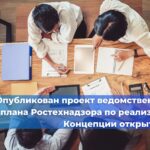 Алексей Захаров прокомментировал ТР ТС 011/2011