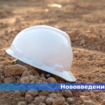 Правительство внесёт изменения в полномочия Ростехнадзора