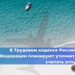 Правительство внесёт изменения в полномочия Ростехнадзора