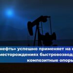 Россия и Иран достигли соглашения относительно маршрута газопровода, который будет проложен через территорию Азербайджана
