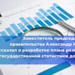 Россия и Иран достигли соглашения относительно маршрута газопровода, который будет проложен через территорию Азербайджана