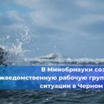 Северо-Кавказское управление Ростехнадзора выявило неисполнение ПАО «Россети Юг» ранее выданного предписания