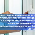 Сертификация и декларирование соответствия