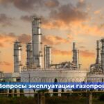 Ростехнадзор не будет проводить проверку экспертов, которые не предоставляют информацию