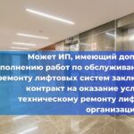 Требуется ли проведение аттестации по области А.1 для специалиста, который осуществляет производственный контроль?