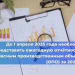 Требуется ли проведение аттестации по области А.1 для специалиста, который осуществляет производственный контроль?