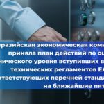 В Государственной Думе рассматривается законопроект, который предлагает увеличить срок давности привлечения к ответственности за нарушения в сфере промышленной безопасности