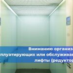 Вступил в силу новый стандарт, который устанавливает требования к контролю и продлению срока службы основных элементов паровых турбин
