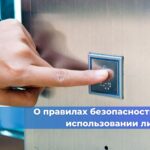 Евразийская экономическая комиссия приняла новую редакцию регламента разработки технических регламентов Союза и их изменений