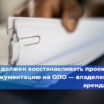 В Ленинградской области перед судом предстанет мужчина, которого обвиняют в гибели молодого человека в шахте лифта