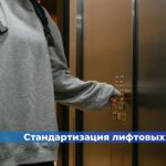 В 2025 году Правительство продолжит работу по совершенствованию системы контрольно-надзорной деятельности