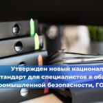 С днем работника лифтового хозяйства!