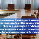 Правительством России одобрен разработанный Ростехнадзором законопроект по вопросам безопасности термоядерных реакторов и установок