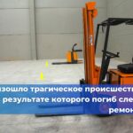 Уважаемые руководители предприятий, которые являются владельцами опасных производственных объектов (ОПО)!