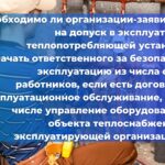 Общественный совет при Государственной жилищной инспекции Республики Дагестан решил заняться проблемой качества обслуживания лифтов в домах жителей Дагестана