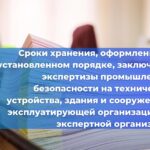 В процессе использования котла необходимо регулярно проверять и регулировать параметры предохранительных клапанов, с какой периодичностью это делать?