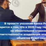 В Жилищном комитете Санкт-Петербурга состоялось выездное заседание рабочей группы, посвящённое вопросам замены, модернизации и технического обслуживания лифтов